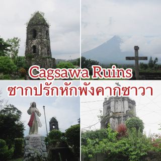 Recommended Mayon Volcano Viewpoints | Philippines