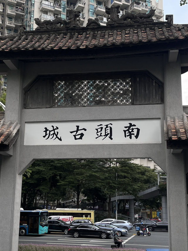 📍深圳南頭古城citywalk 📍深圳南頭古城citywalk