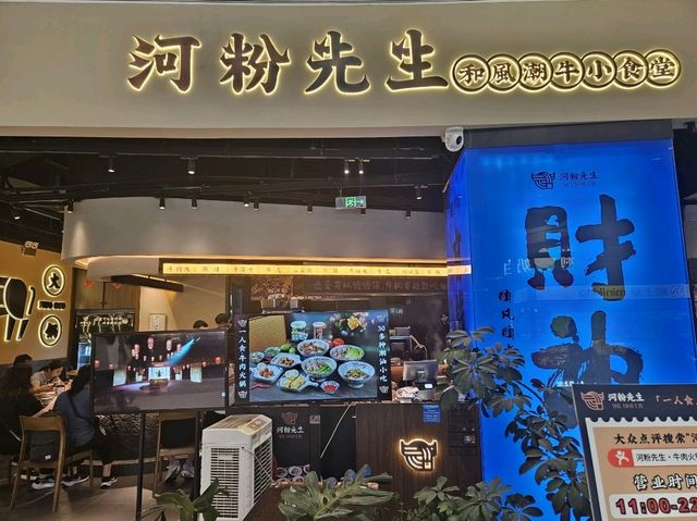 數十元便可食盡人氣潮汕美食