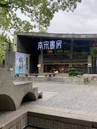 qinghefang ancient street