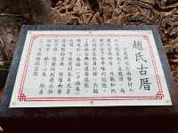 「一口古井,映照出澎湖人世代相傳的生活印記。」