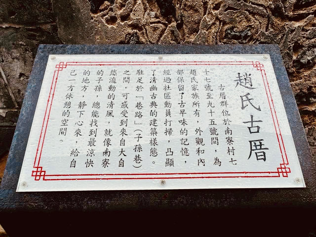 「一口古井,映照出澎湖人世代相傳的生活印記。」 「一口古井,映照出澎湖人世代相傳的生活印記。」