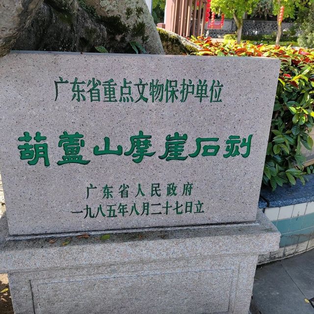 潮州西湖：打卡千年古城秘境，感受嶺南園林詩意氛圍✨