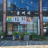 서귀포 사계리 맛집)용머리생선구이 - 산방산 용머리해안 서귀포 생선구이 맛집