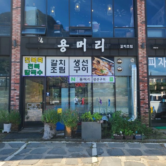 서귀포 사계리 맛집)용머리생선구이 - 산방산 용머리해안 서귀포 생선구이 맛집