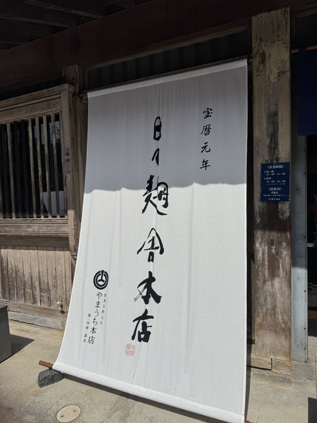 出汁・味噌・醤油を五感で味わう発酵ごはん! 出汁・味噌・醤油を五感で味わう発酵ごはん!