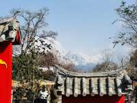 《青石板上的歲月低語——麗江古城記》