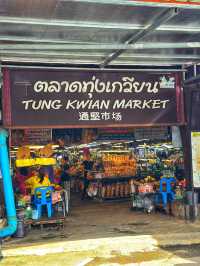 ตลาดของฝากในตำนาน...ลำปาง ตลาดทุ่งเกวียน