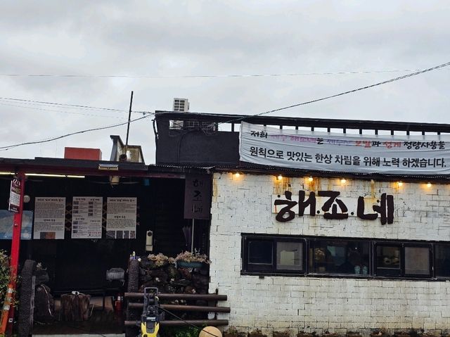 제주3박4일 착한 가격에 알차게 보내는 방법