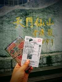 Tianmen Mountain: What Makes Tourists' Hearts Stop Right on the World's Longest Cable Car?