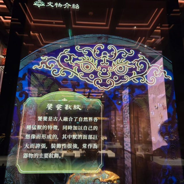 澳門博物館深度探索🎻 澳門博物館深度探索🎻