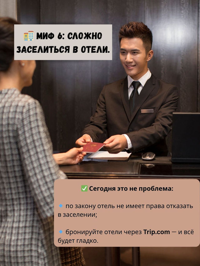 🏯 В Китай Легко! Разрушаем мифы о путешествии! 🏯