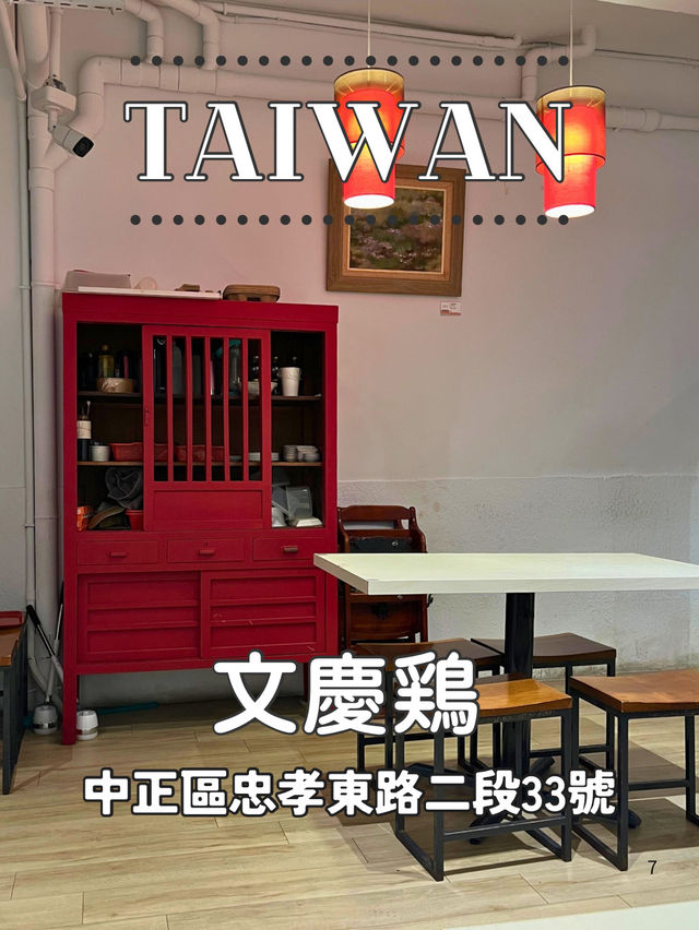 【台北】華山1914文化創意產業園區周辺おすすめ店3選!🥤✨ おしゃれスポット×グルメ巡り🍴 【台北】華山1914文化創意產業園區周辺おすすめ店3選!🥤✨ おしゃれスポット×グルメ巡り🍴