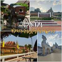 นั่งรถม้าชมวัดพระธาตุลำปางหลวง