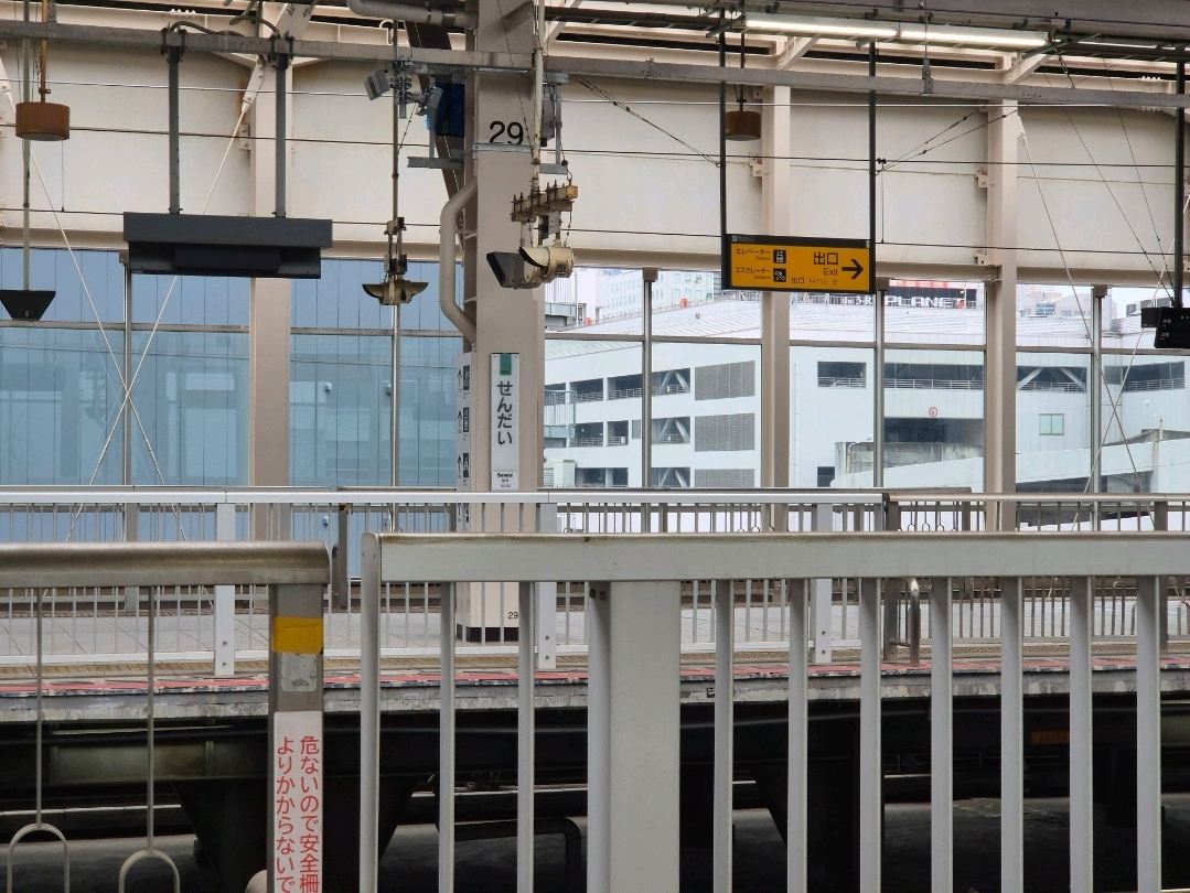 サボ 行先板】 秋 田 FOR AKITA✕弘前FOR HIROSAKI Hirosaki Station