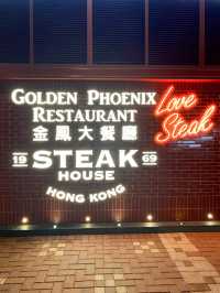 金鳳大餐廳 (屯門)