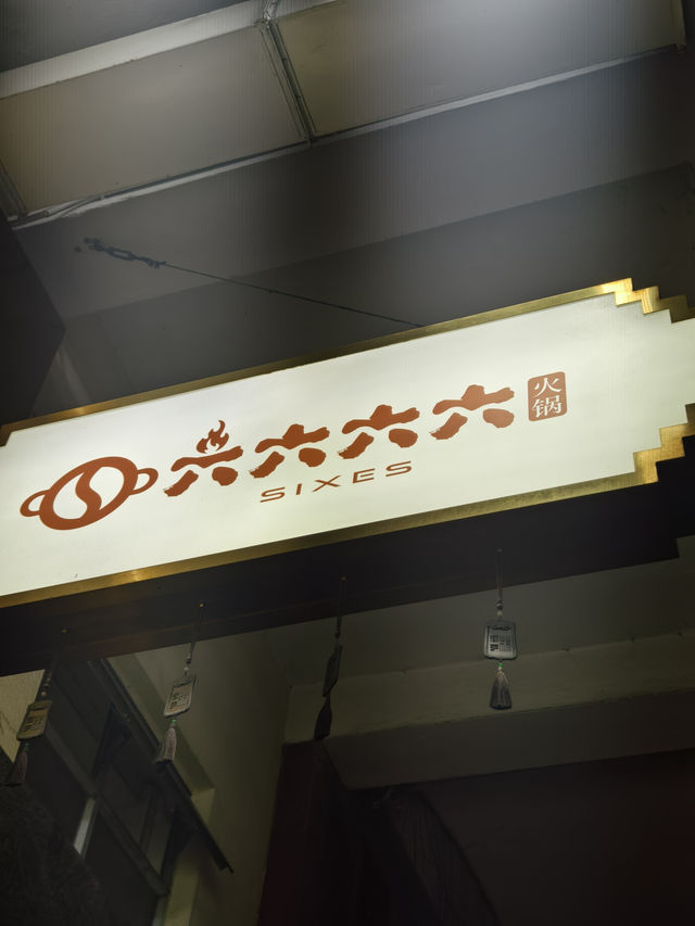 野菌雞鍋,鮮味十足 野菌雞鍋,鮮味十足