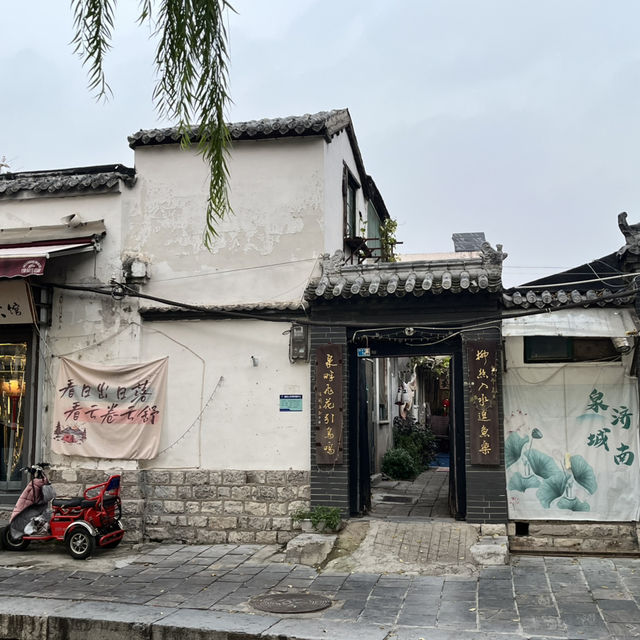 A Relaxing City Walk by the Springs — Qushuiting Street（曲水亭街）