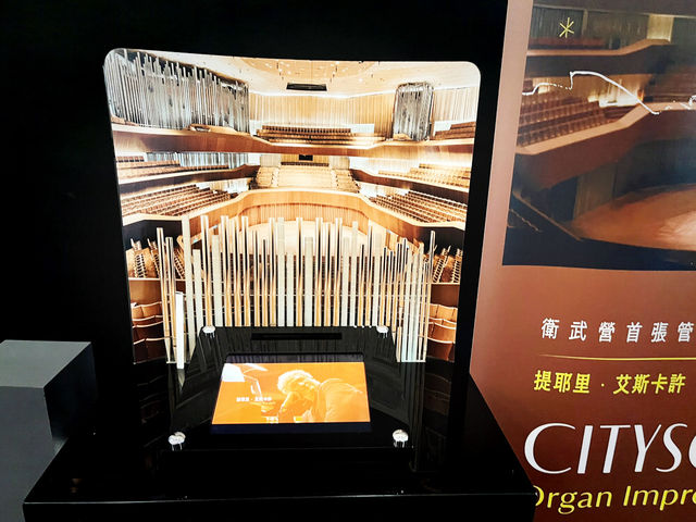 Weiwuying Playhouse – Kaohsiung