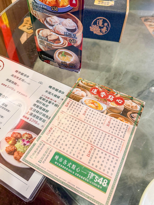 尖沙咀美食｜24小時都能飲茶？