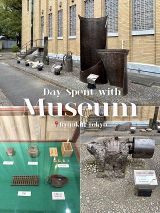 A Thoughtful Journey Through Tokyo’s Earthquake Past