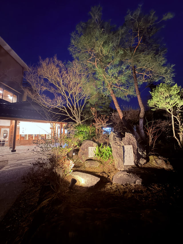 蘇る山と故郷 阿蘇內牧溫泉 蘇山郷