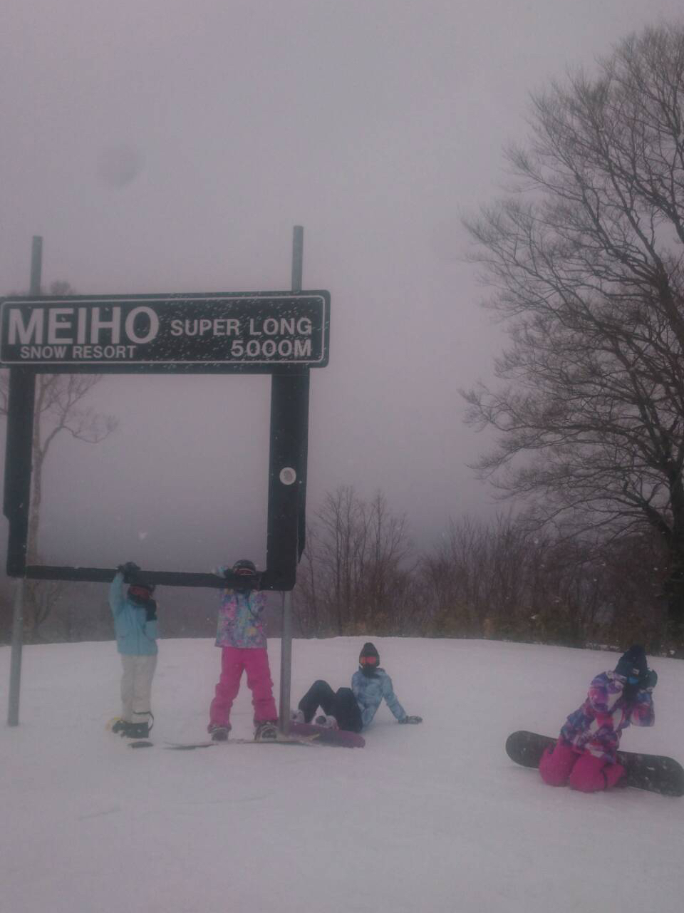 Resor Ski Meihō, salah satu resor ski terbesar di Jepang bagian barat.