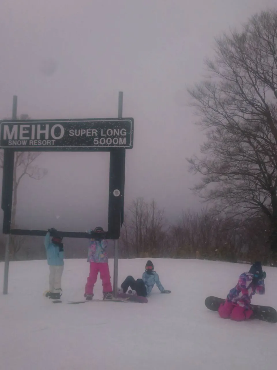 Meihō Ski Resort, one of the largest ski resorts in western Japan.