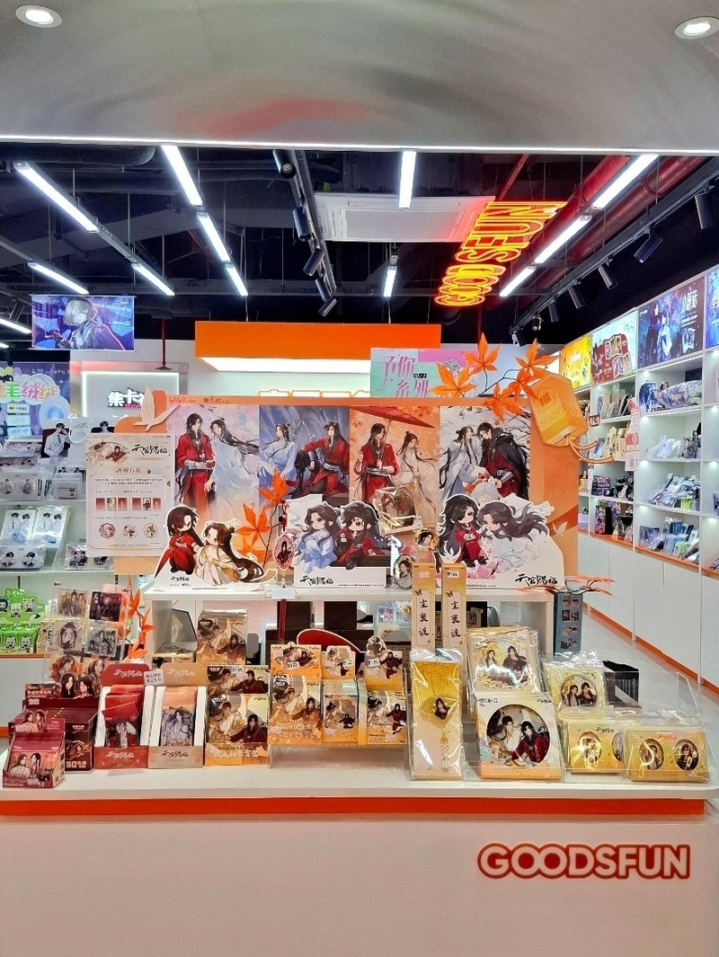 隠れ家的なアニメグッズの宝庫。 | Trip.com 杭州