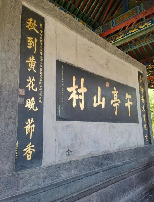 👑民間故宮探秘!山西晉城皇城相府歷史人文一日遊