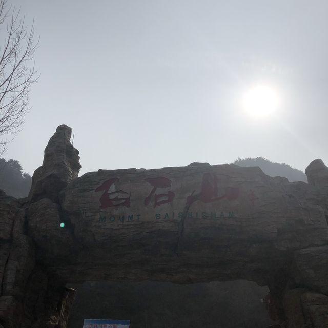 Baishishan 白石山