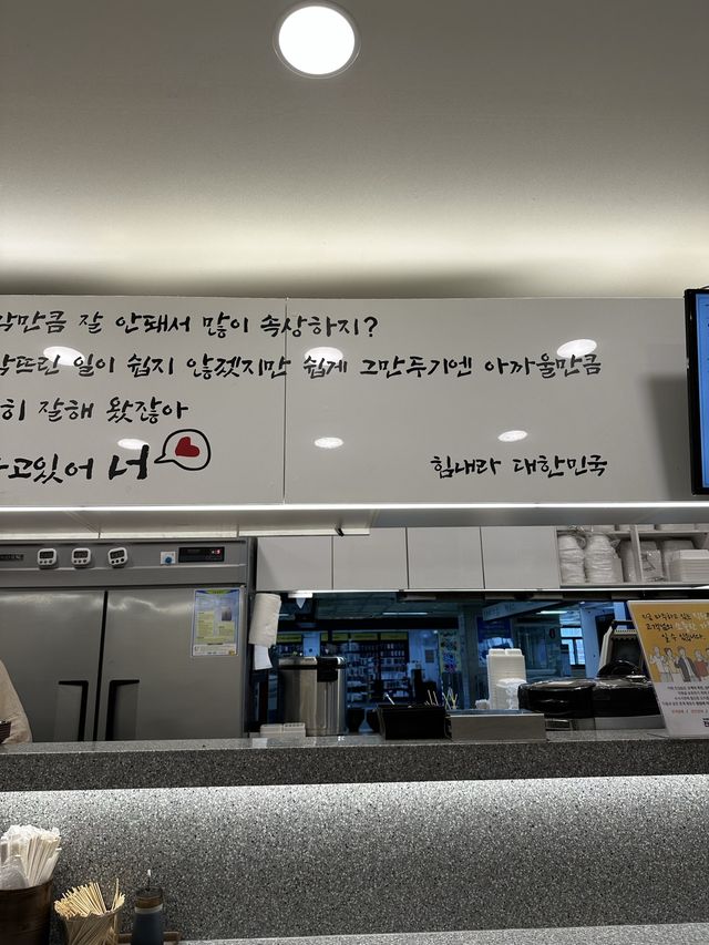 🇰🇷韓国 / ソウル 一人ご飯ok!駅構内にある美味しいキンパ屋さん