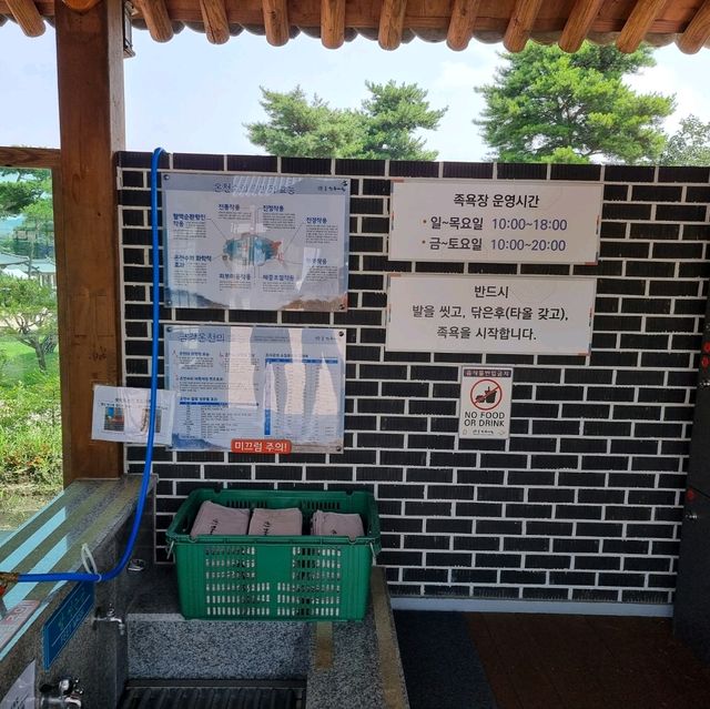 따끈한 구들방 있는 공주한옥마을