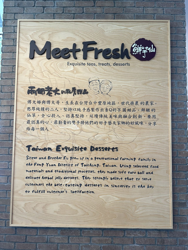推薦在矽谷Cupertino CA 有一家台灣來的超棒冰店