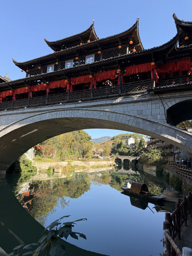 Furong Ancient Town!