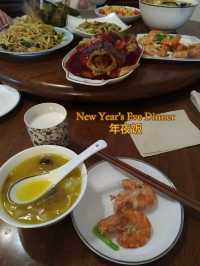 Chinese New Year celebration🎉🎊🇨🇳