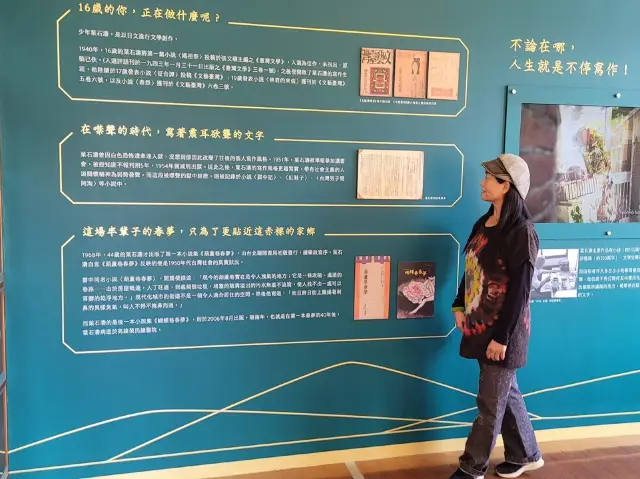 走讀古代及近代愛國文人理想及堅持