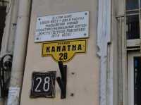 Enjoy Odesa’s charm! 
