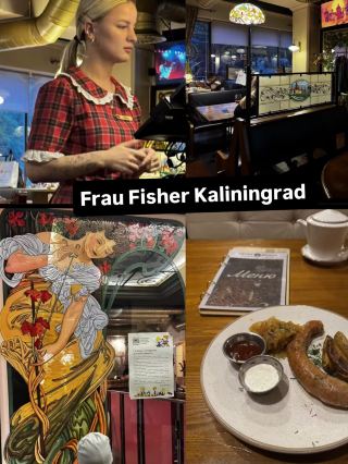 加里寧格勒的費雪夫人