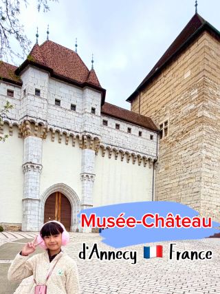 フランス、アヌシーの美しい美術館と城🇫🇷
