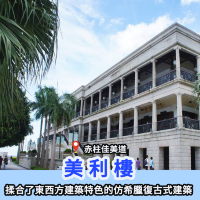 赤柱一日遊🏖️週末慢活行程
