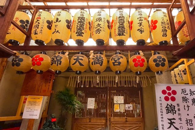 京都錦市場：美食與旅遊購物的天堂