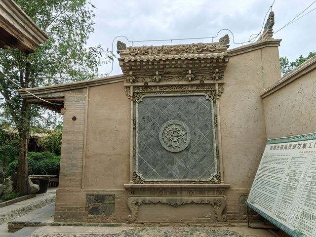 甘肅榆中青城古鎮之青城街26號民居