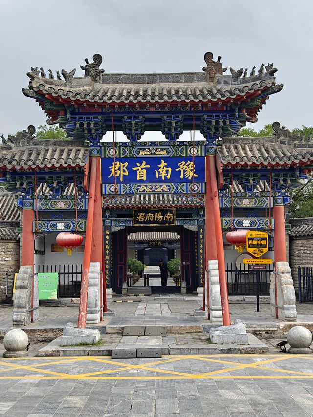 國內僅存保存完整的府衙（南陽）
