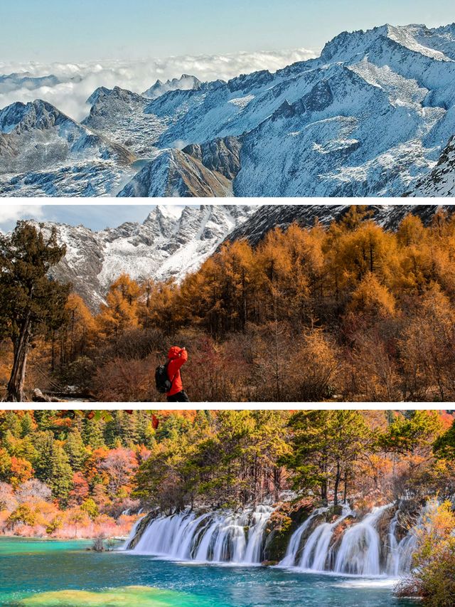 川西北彩林盛宴！雪山溫泉酒店，賞絕美秋景