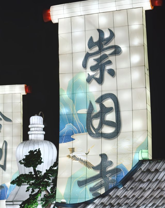 ​石家庄值得來一次的夜遊