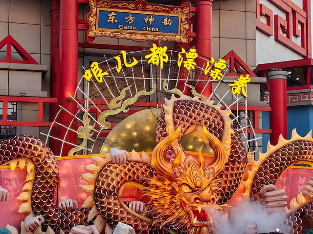 《到天津能做的59件事》