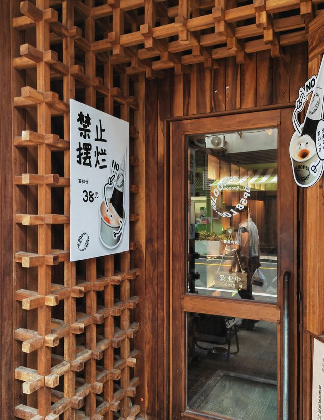 魔都 晴雨間偷得浮生半日閒！