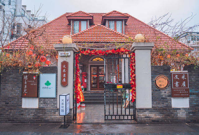 輕煮人生，慢煮茶：文采花園·日茶夜酒！