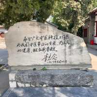 河南·南陽宛城區·醫聖祠 | “醫聖張仲景”的墓址！
